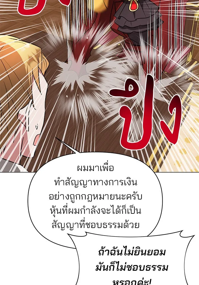 หน้า 97