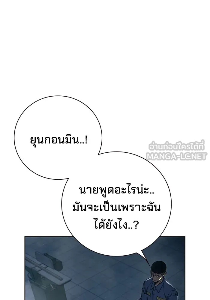 หน้า 171