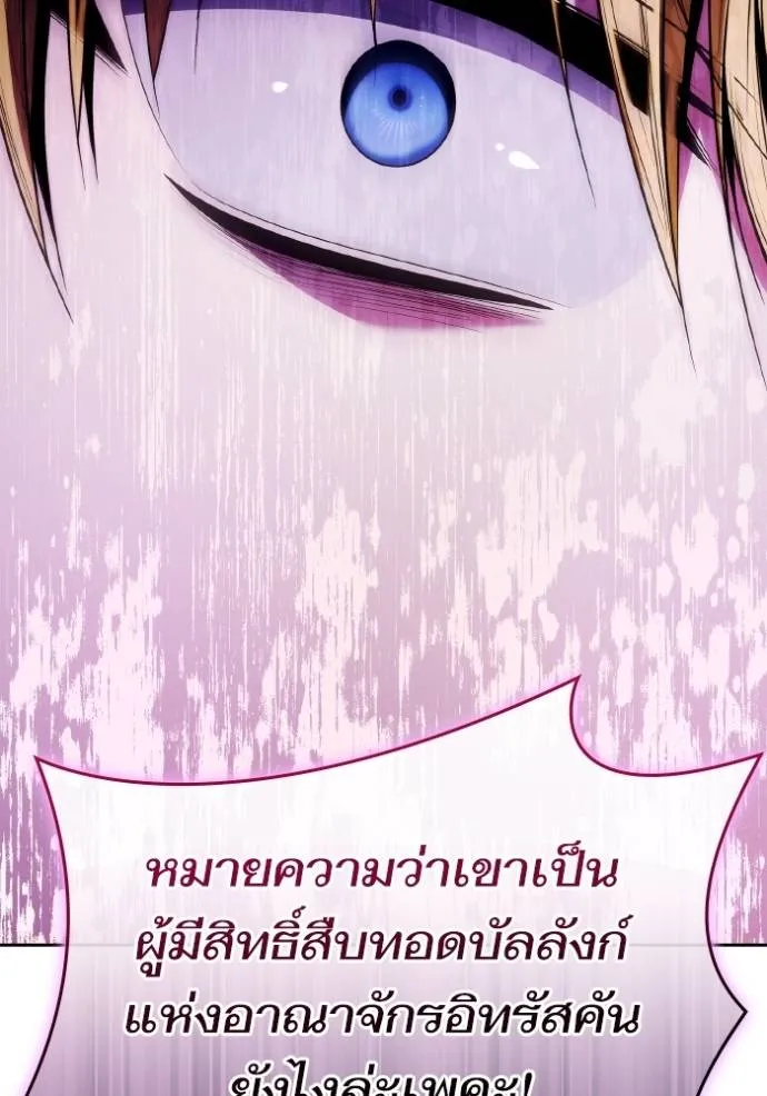 หน้า 157