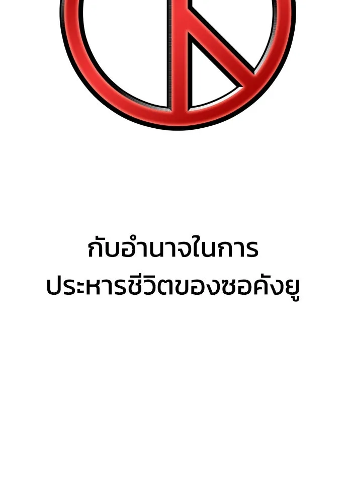 หน้า 145
