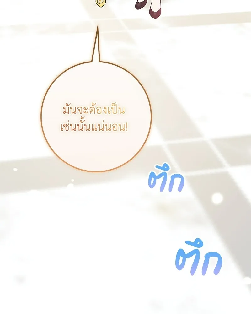 หน้า 98