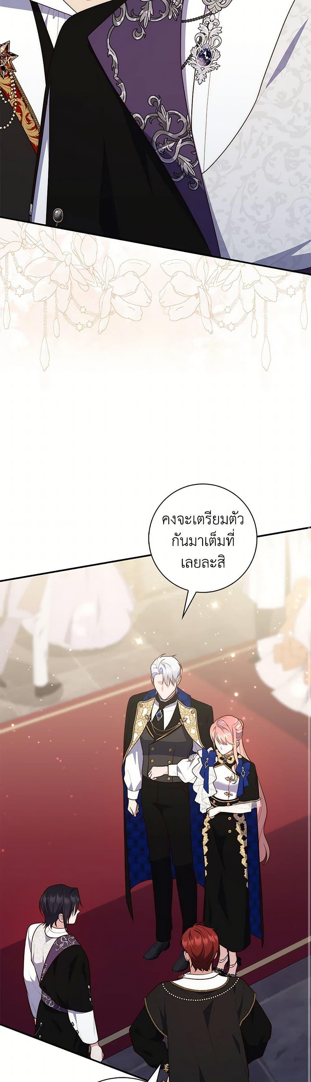 หน้า 38