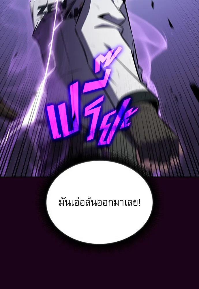 หน้า 86