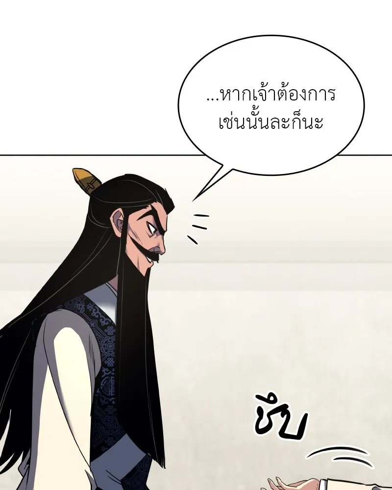 หน้า 100