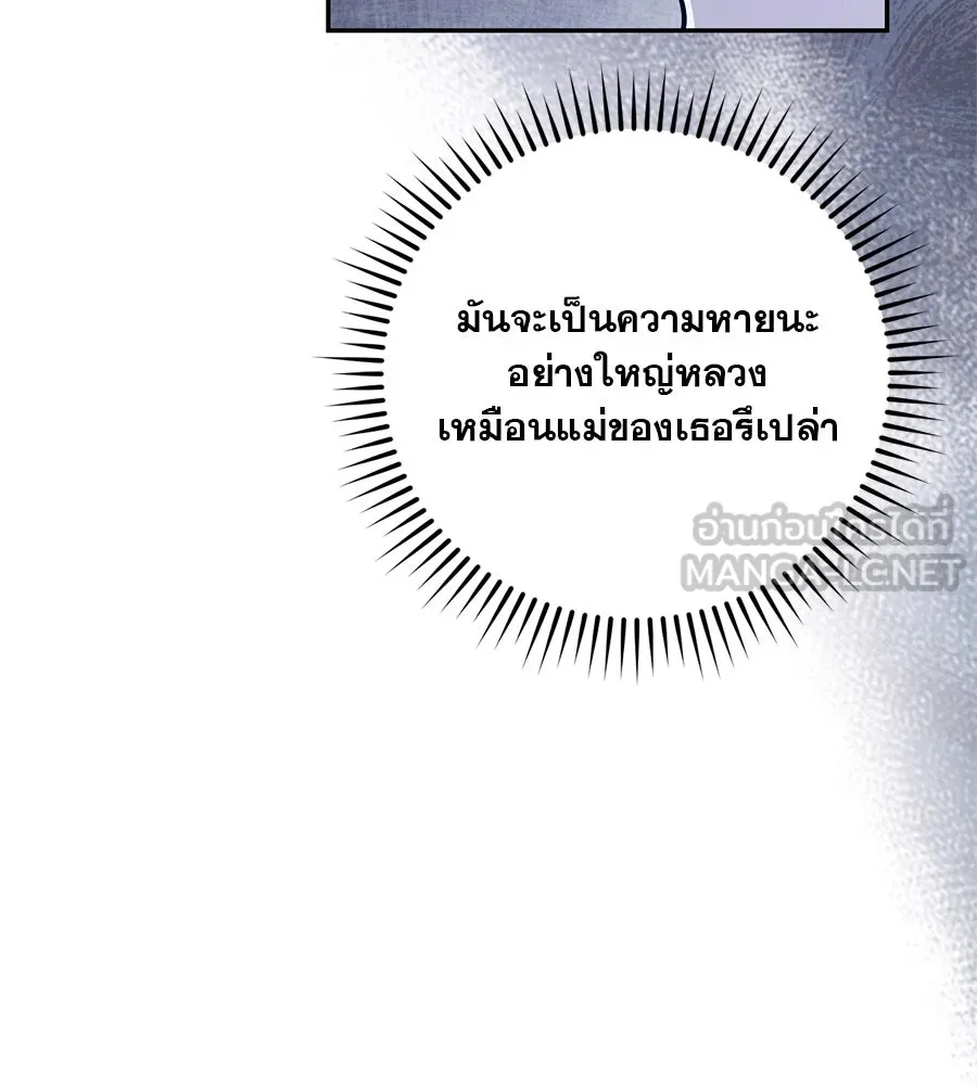 หน้า 114