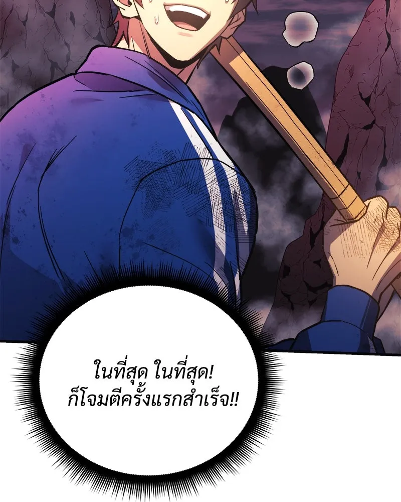 หน้า 104