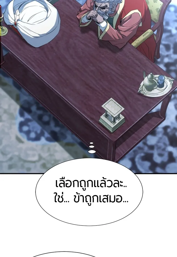 หน้า 118