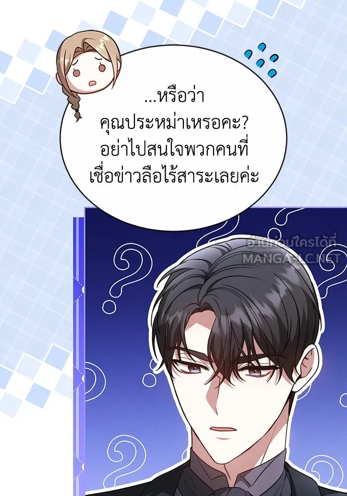 หน้า 75
