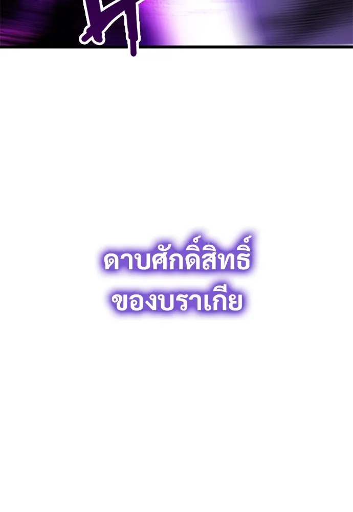 หน้า 130