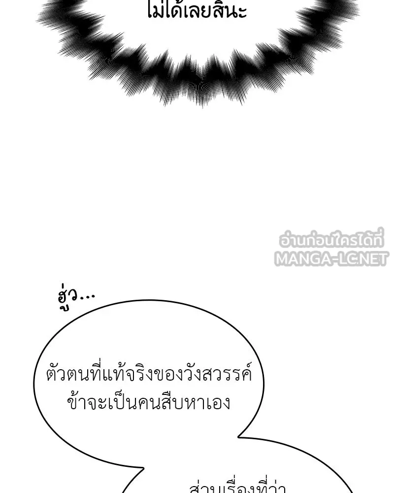 หน้า 117