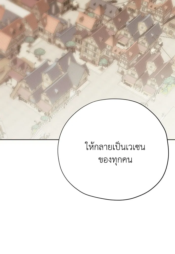 หน้า 121