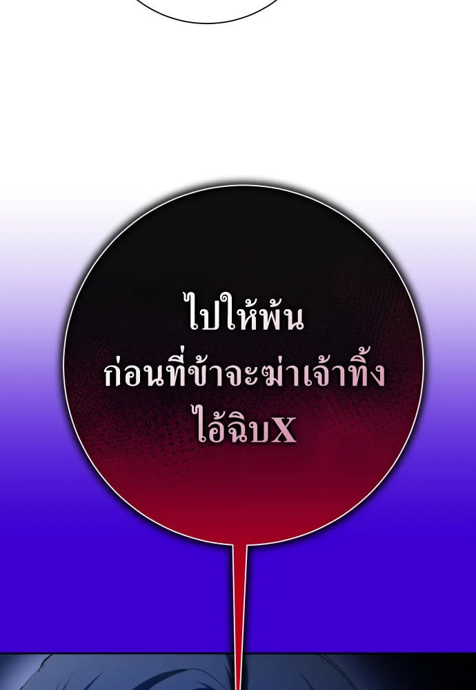 หน้า 103