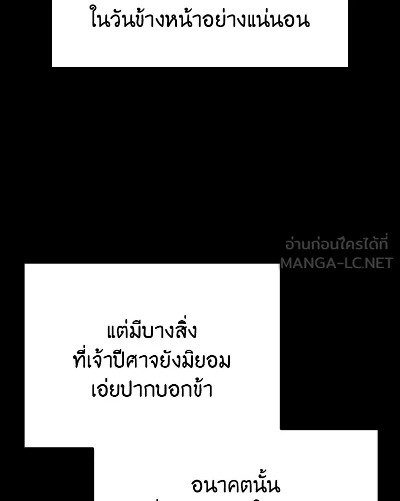 หน้า 186
