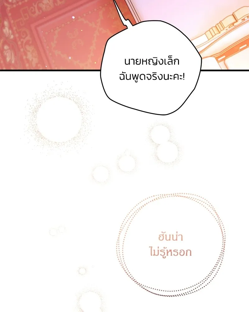 หน้า 143