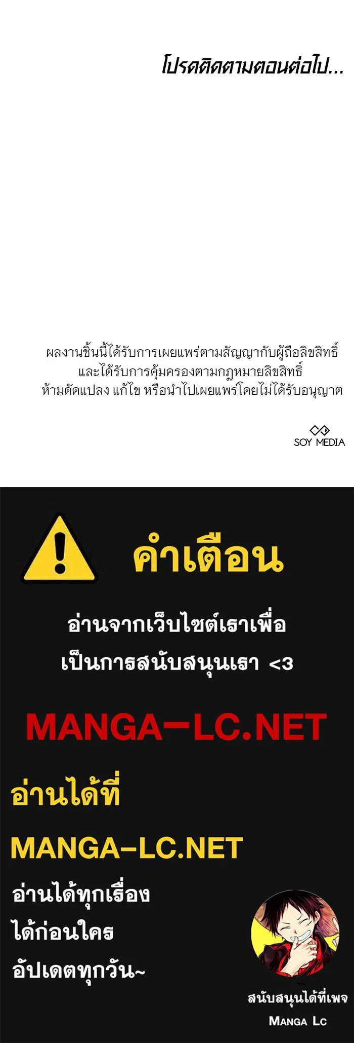 หน้า 115