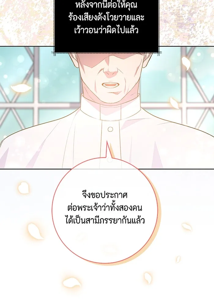 หน้า 79