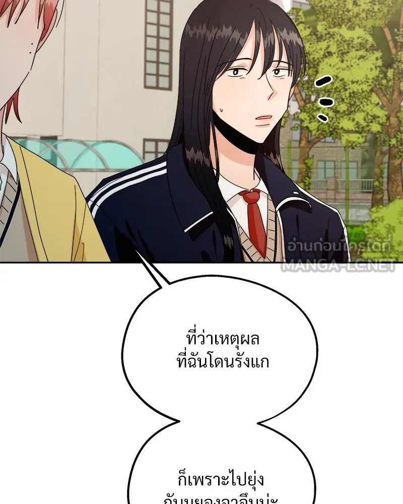 หน้า 87