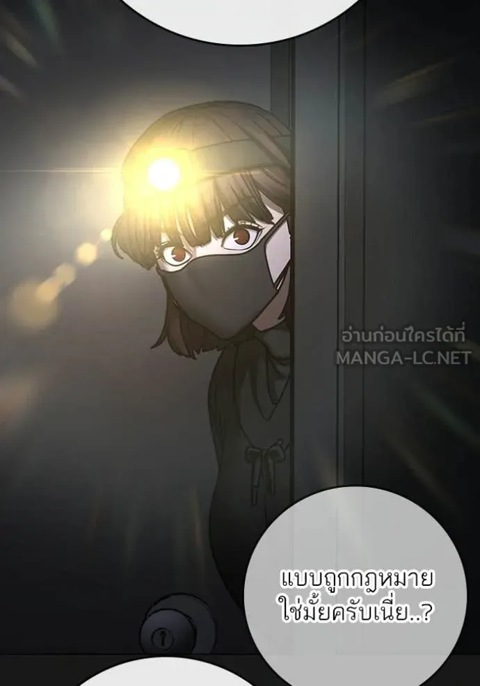 หน้า 80