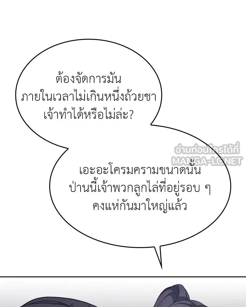 หน้า 141