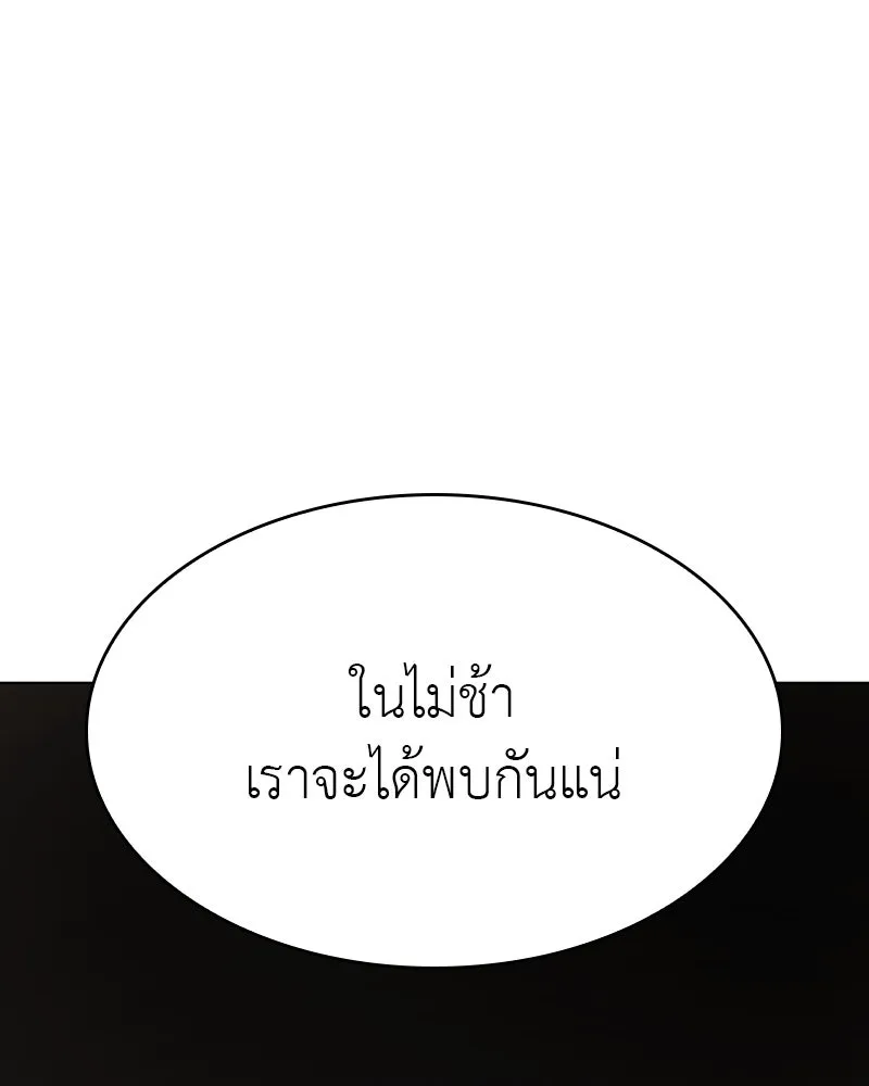 หน้า 229