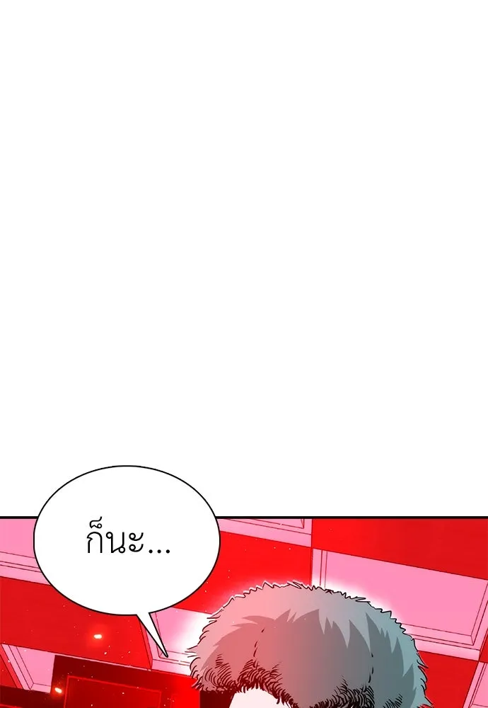 หน้า 113