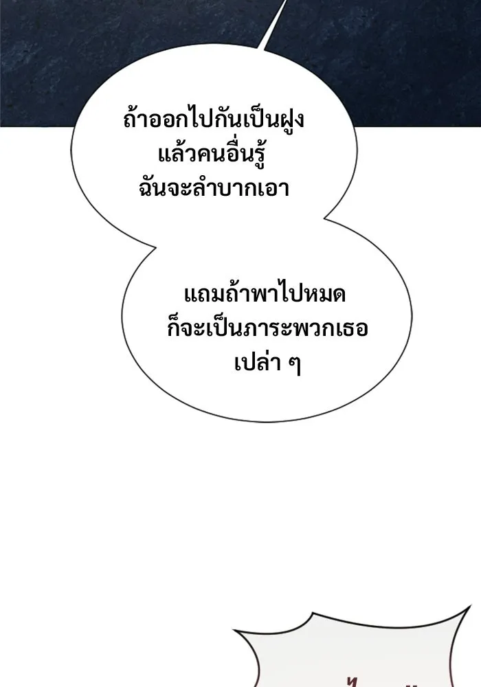 หน้า 83