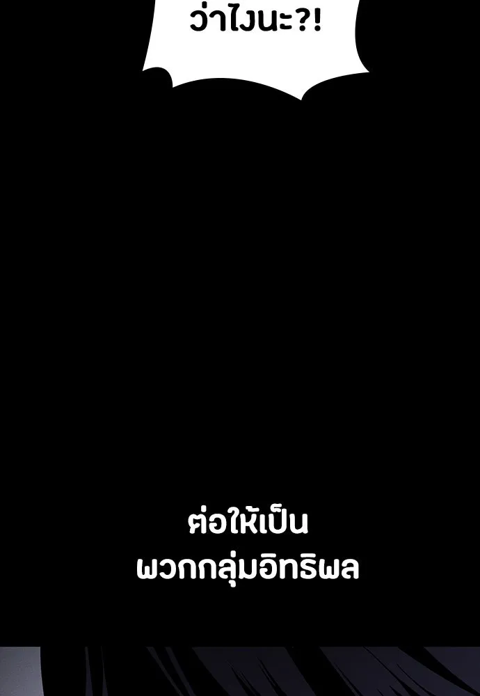 หน้า 112