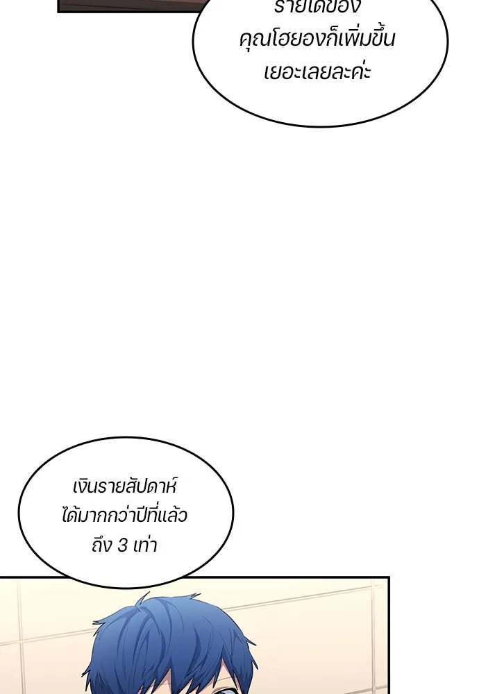 หน้า 74