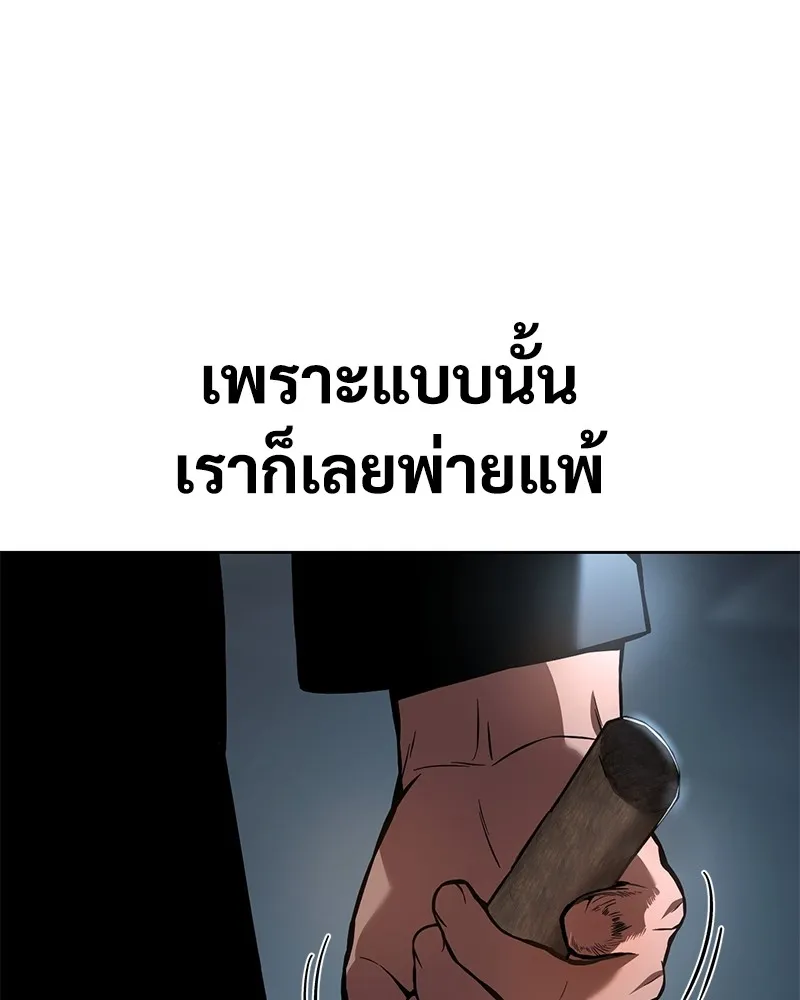 หน้า 88