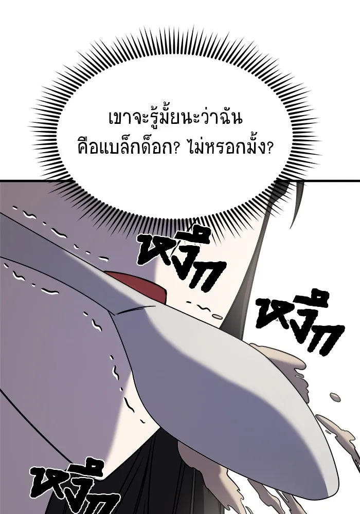 หน้า 130