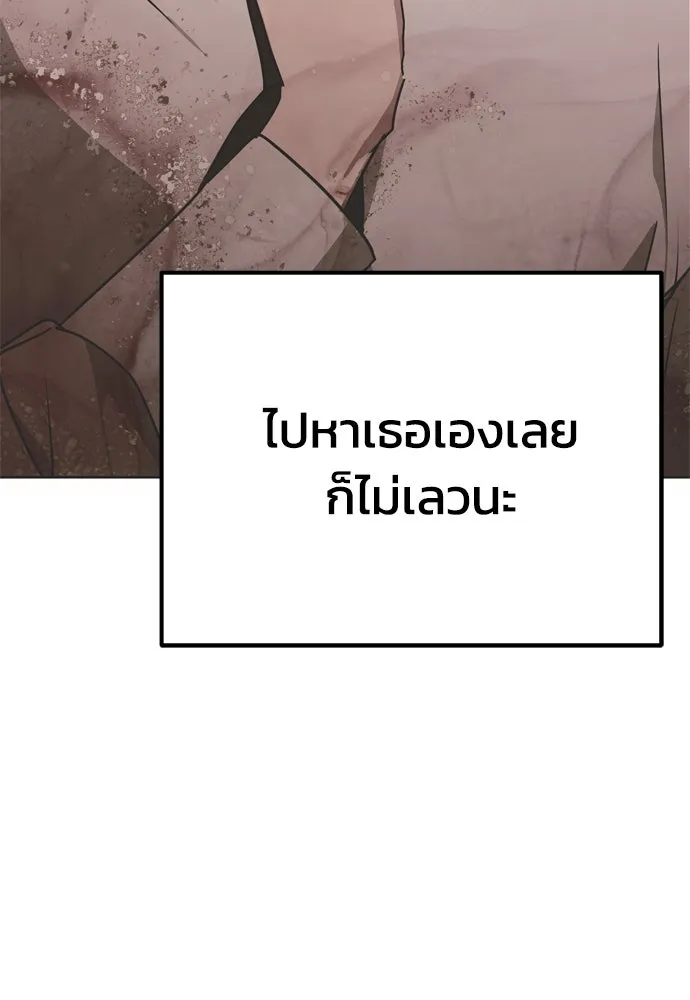 หน้า 109