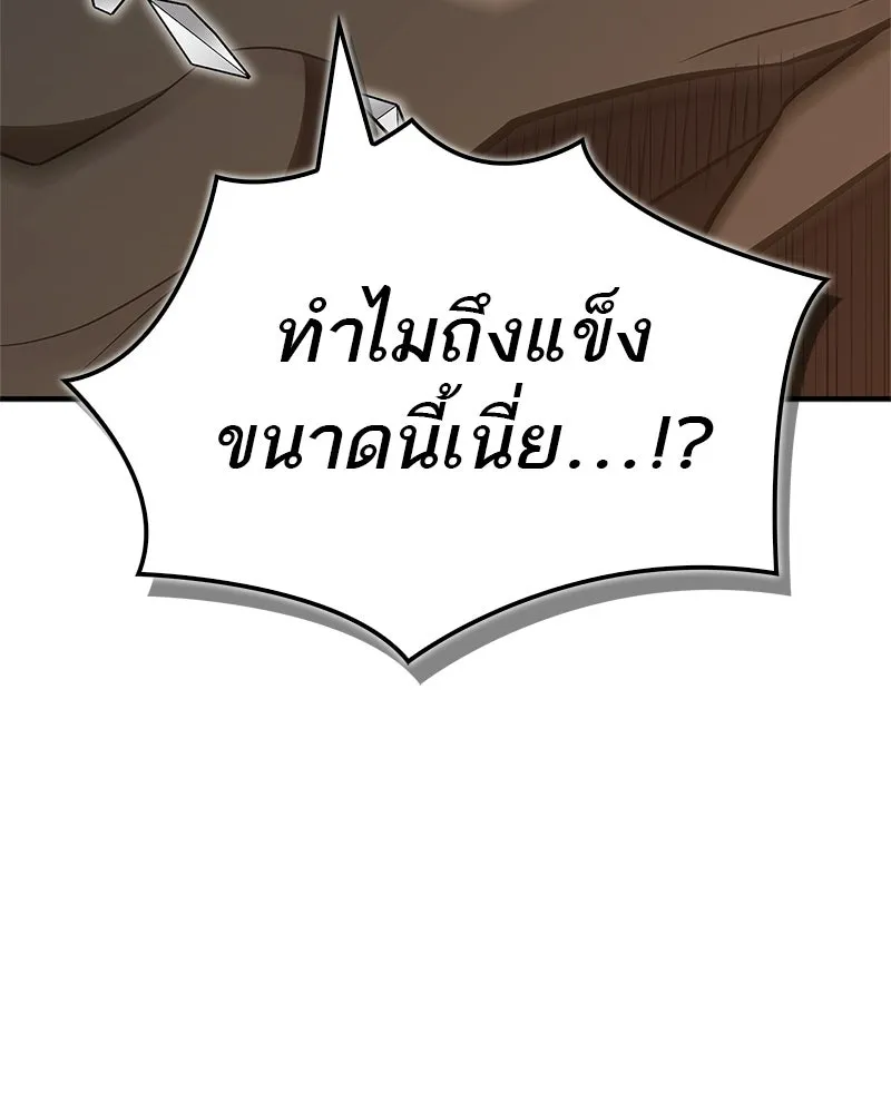 หน้า 148