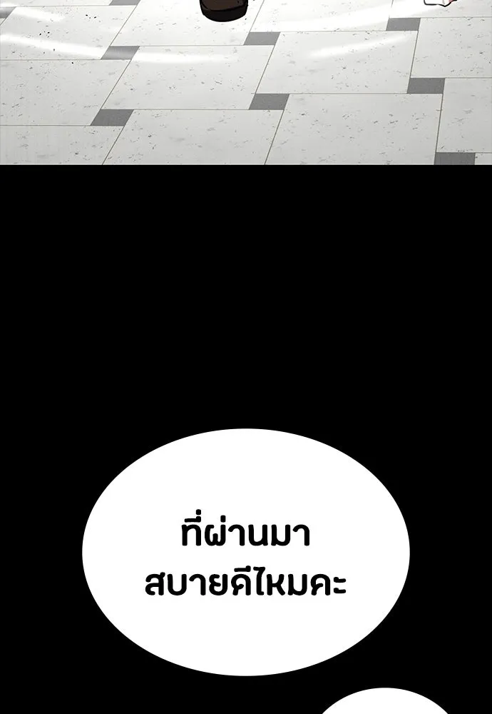 หน้า 136