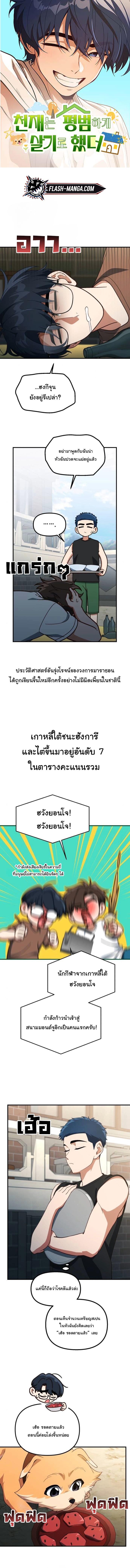 หน้า 1
