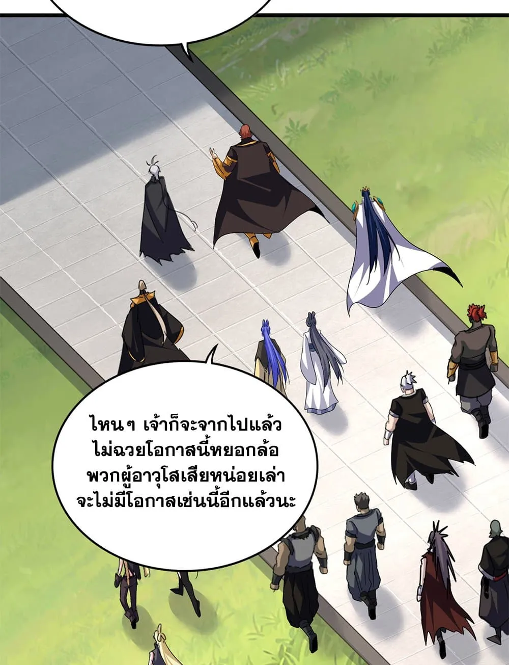 หน้า 50