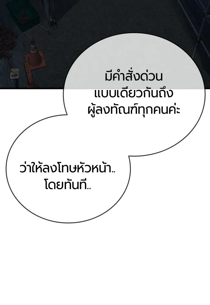หน้า 106