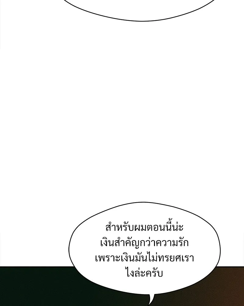 หน้า 140