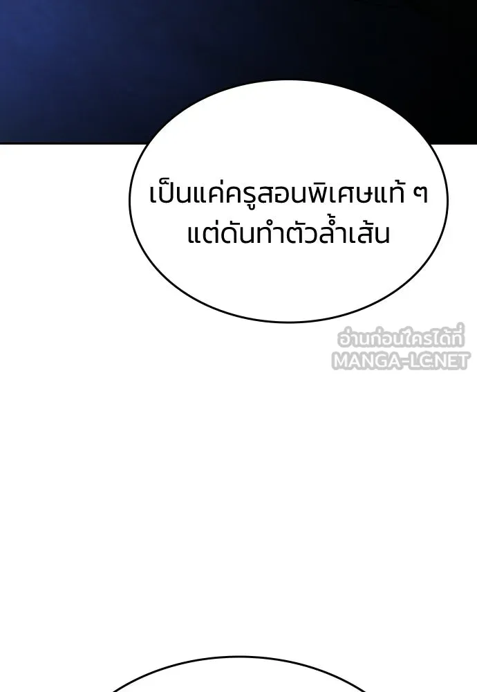 หน้า 93