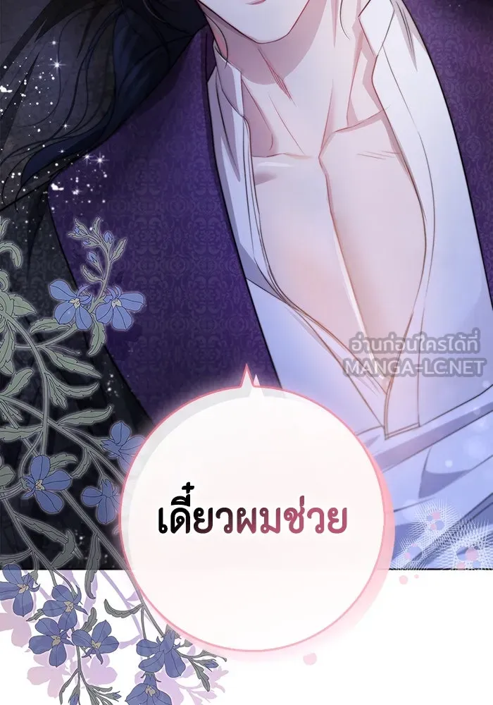 หน้า 117