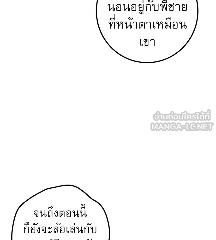 หน้า 84
