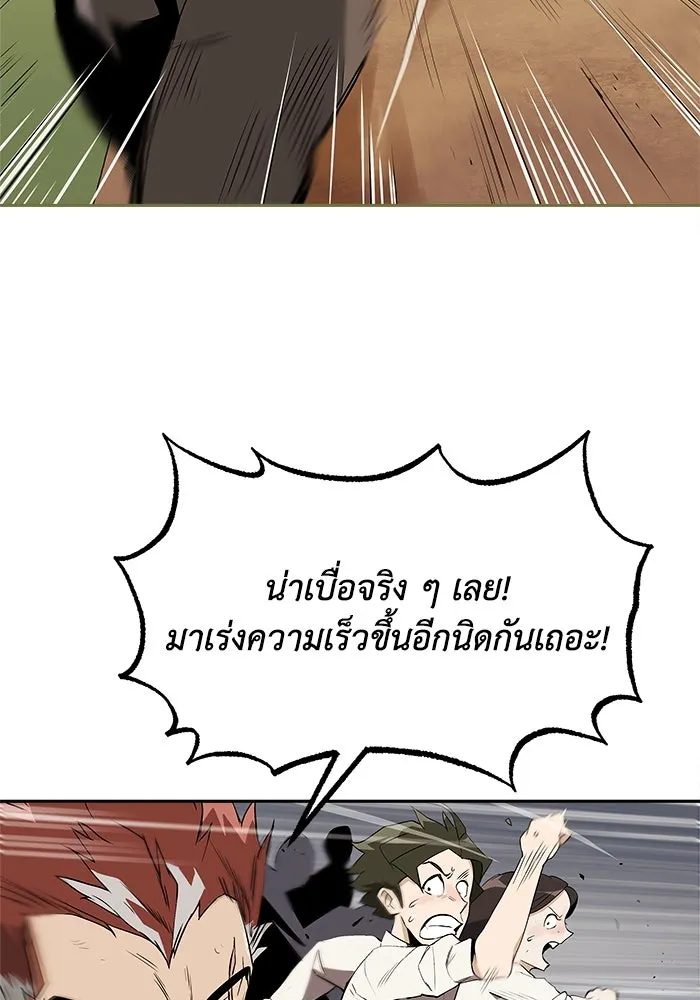 หน้า 109