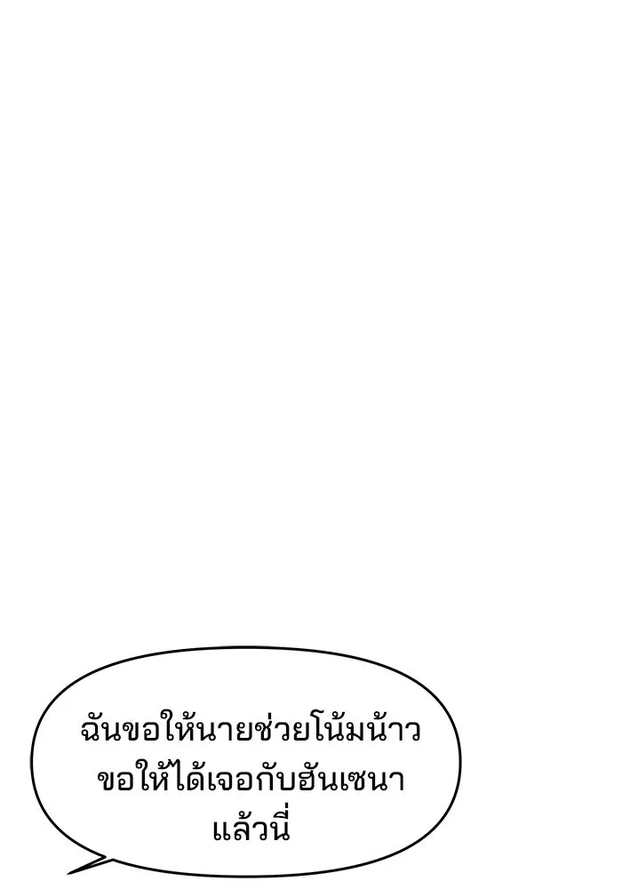 หน้า 101