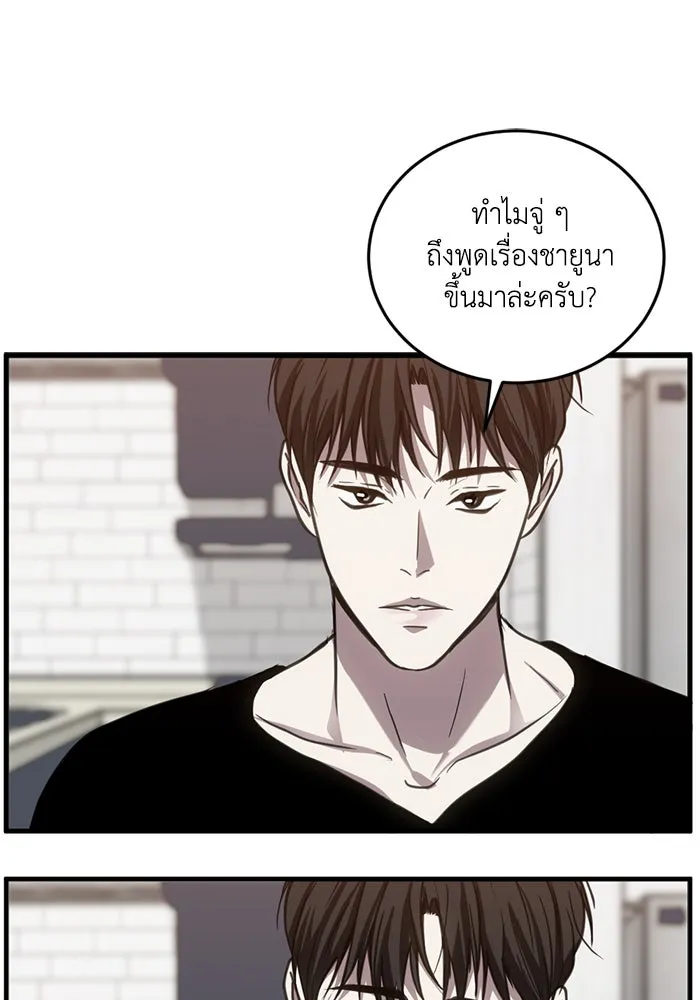 หน้า 76