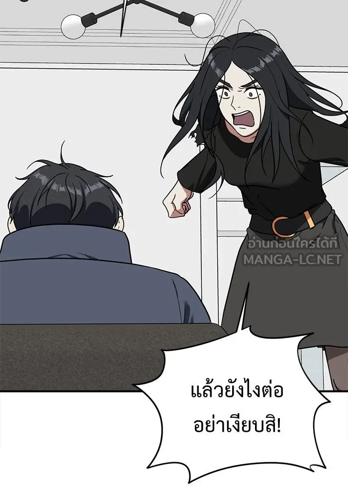 หน้า 144