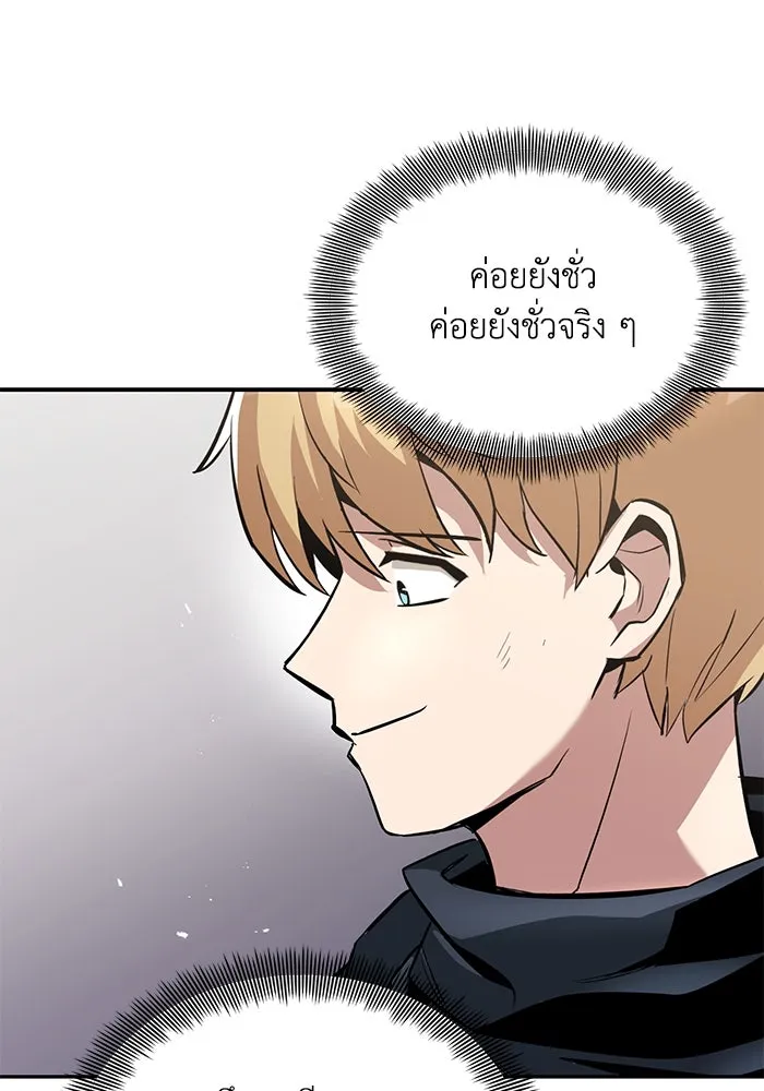 หน้า 68