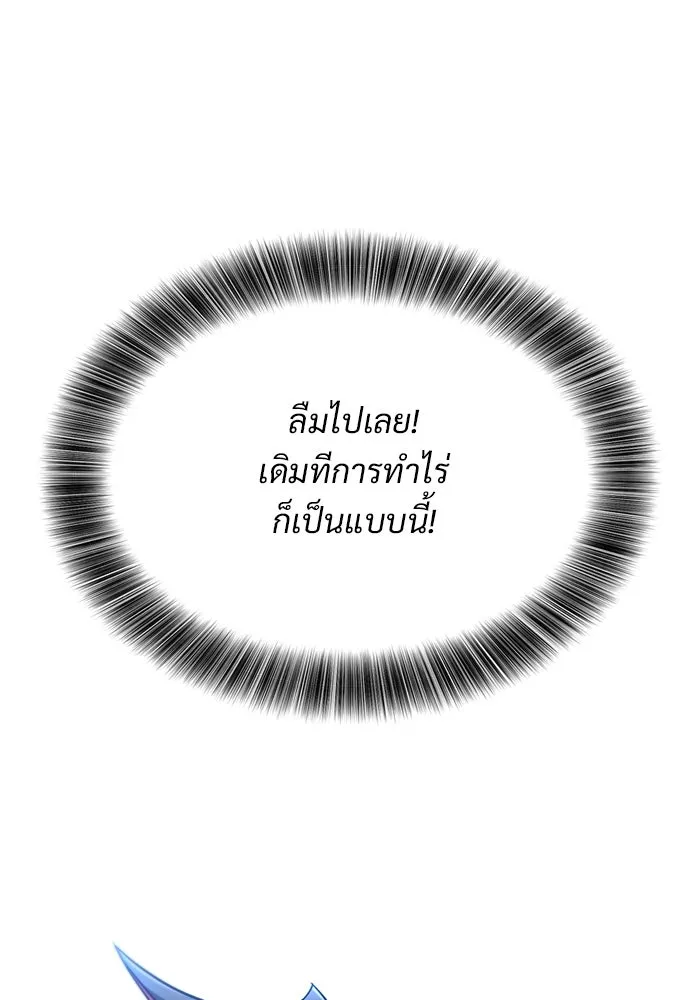 หน้า 89