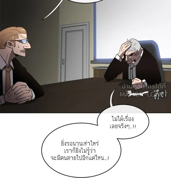 หน้า 123