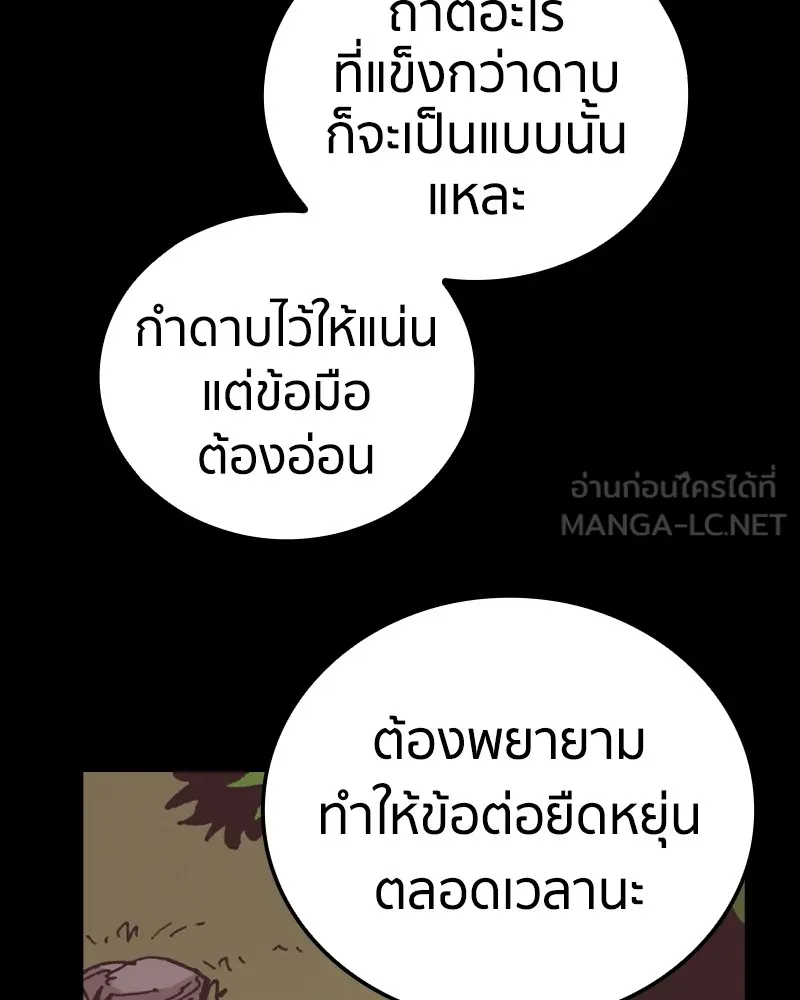 หน้า 120