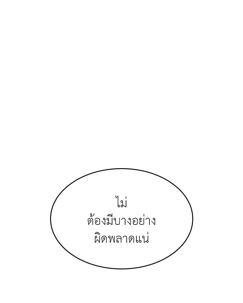 หน้า 95