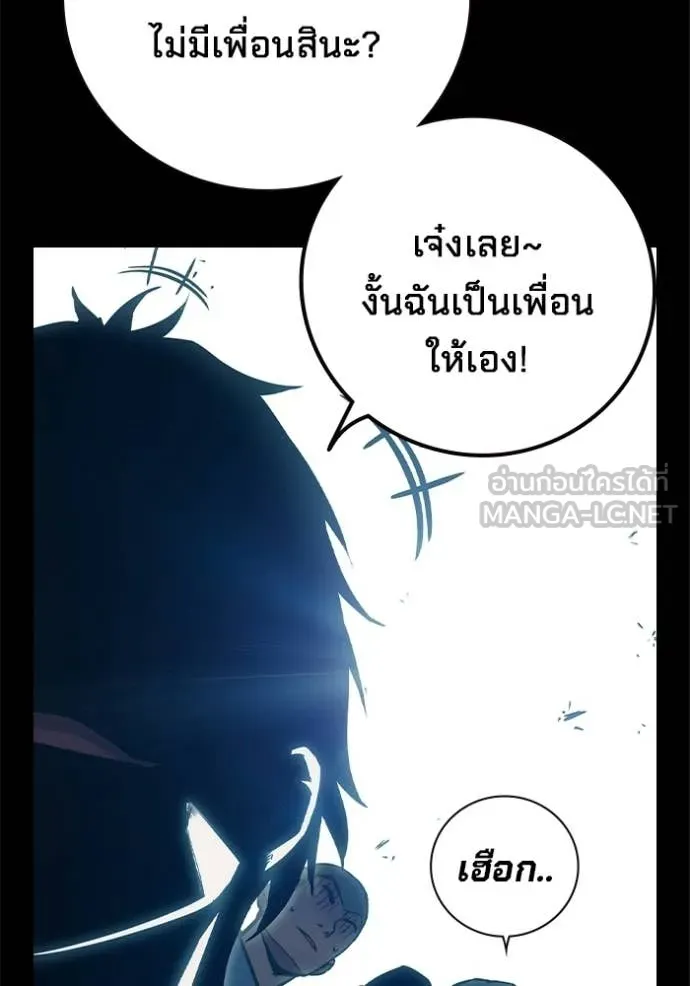 หน้า 89